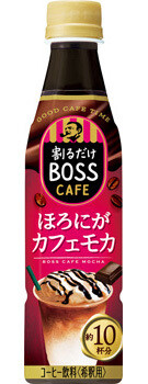 Suntory, Boss, Cafe Base, Condensed Coffee, Bitter Cafe Moca, 340ml