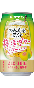 Suntory, Alcohol Free, Cocktail Taste Drink, Non Aru Kibun, Umeshu​, 350ml