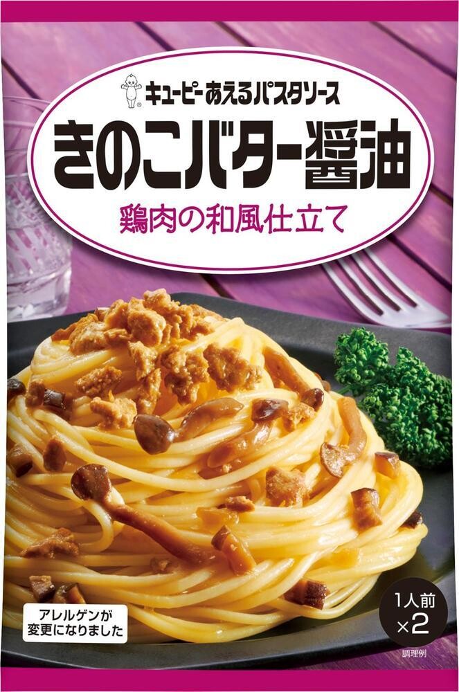 Kewpie, Spaghetti Sauce, Aeru Pasta Sauce, &quot;Mushroom and Butter Soy sauce&quot;, 62g x 2