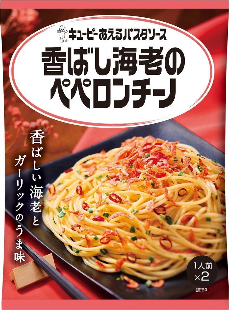 Kewpie, Spaghetti Sauce, Aeru Pasta Sauce, &quot;Shrimp Peperonchino&quot;, 25g x 2