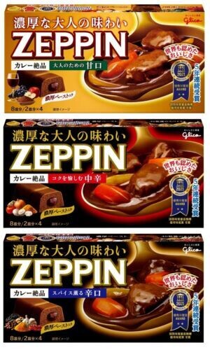 Glico &quot;Zeppin Curry&quot; Curry Block, 8 servings