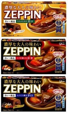 Glico &quot;Zeppin Curry&quot; Curry Block, 8 servings
