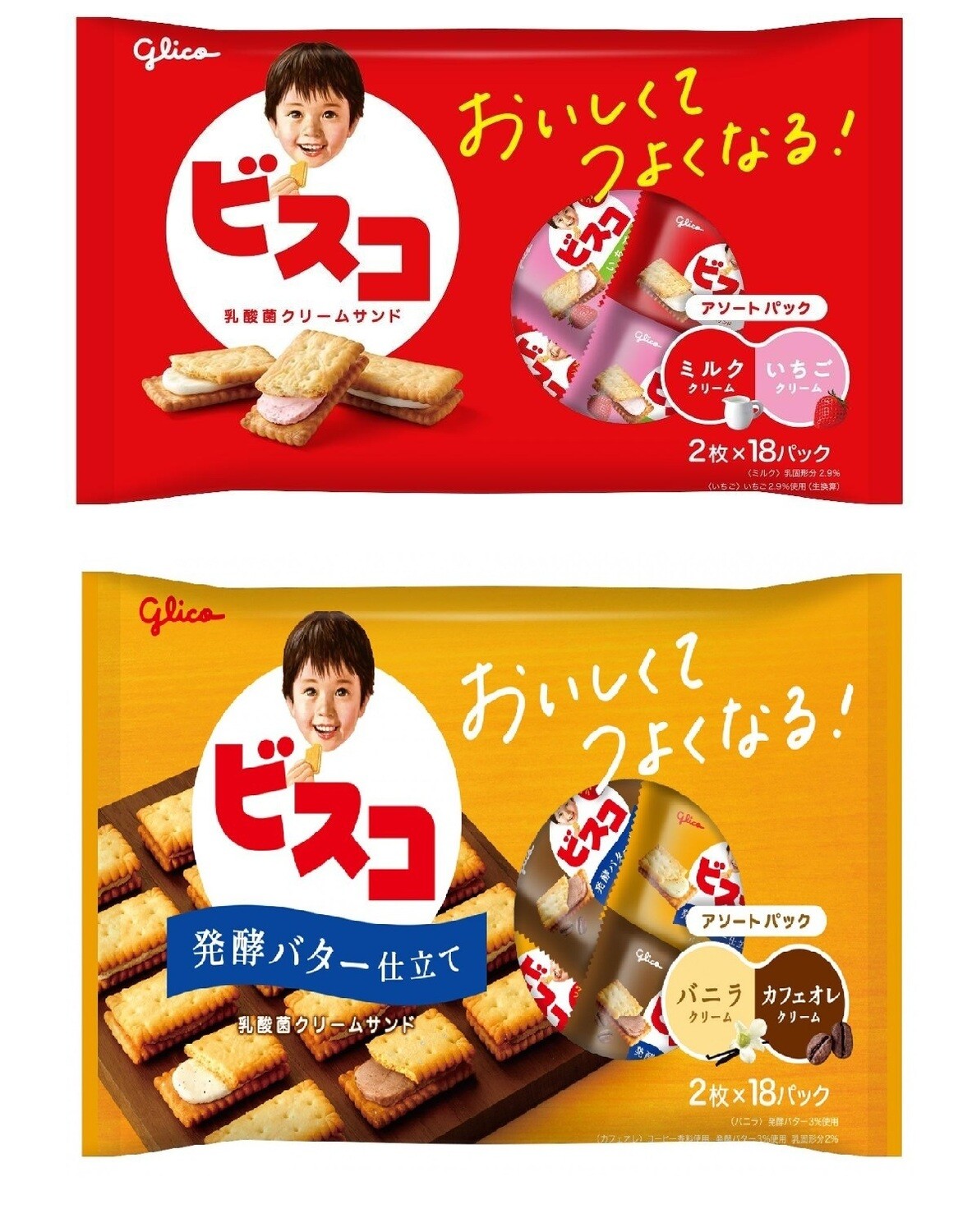 Glico, Bisco Assort Pack,  2 pcs x 18 packs in 1 bag, 207g