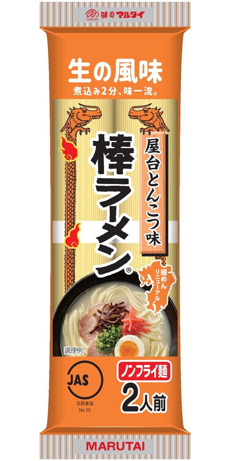 Marutai &quot;Marutai Bo Ramen, Tonkotsu&quot; High Quality Ramen, 170g