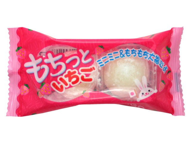 Yaokin "Mochitto Ichigo(Strawberry)" 20g, 2pc in 1 pack