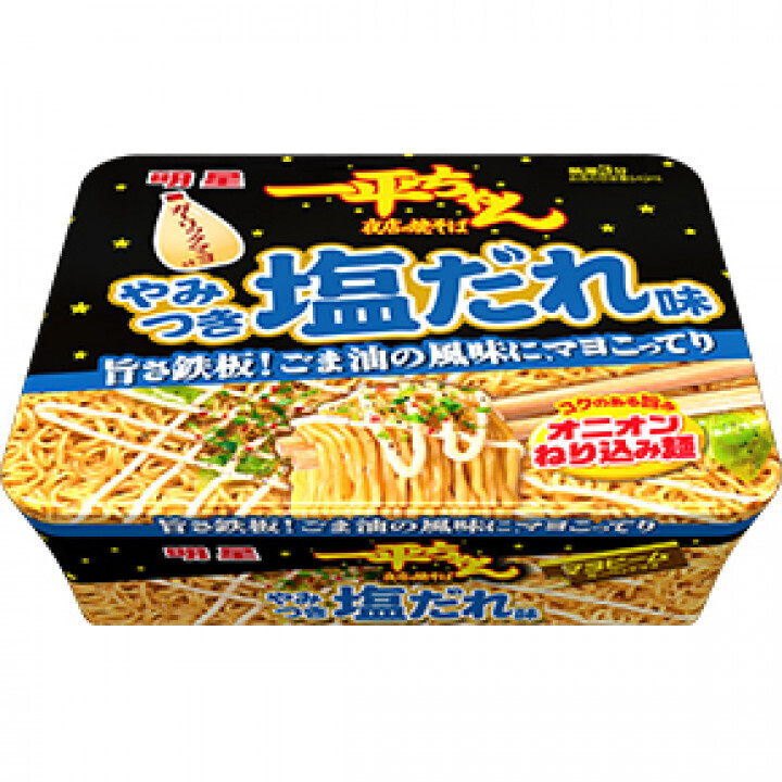 Myojo Yakisoba &quot;Ippei-chan, Salt Flavor&quot; 132g