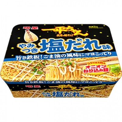 Myojo Yakisoba &quot;Ippei-chan, Salt Flavor&quot; 132g