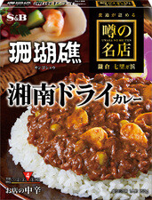S&amp;B, Sangosho, Shonan Dry Curry, Minced Beef Curry, Tokyo, Retort Packed, 200g