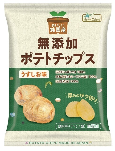 North Colors, Mutenka Potato Chips, Light Salt, 55g, Halal