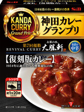 S&amp;B, Kanda Curry Grand Prix Series,&quot;Taishoken&quot;  180g in 1 pack, Retort Packed Curry