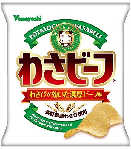 Yamayoshi &quot;Wasabeef&quot; Potato Chips, 55g