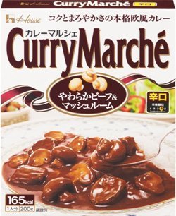 &#39;Soup Curry&#39;, House, Japan, Spice Mix Curry Block, 119g in 1 box for 2 servings, Item: Hot
