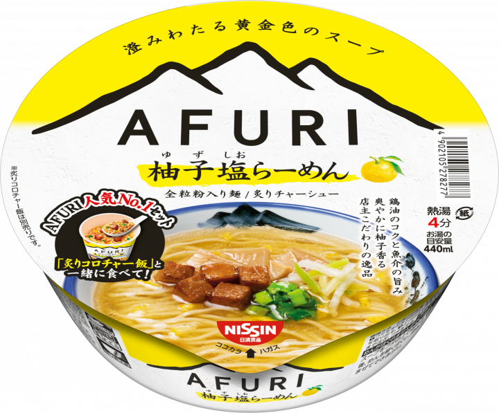 Nissin, The Noodle, TOKYO AFURI, Yuzu &amp; Salt Ramen, Regular Size, 92g