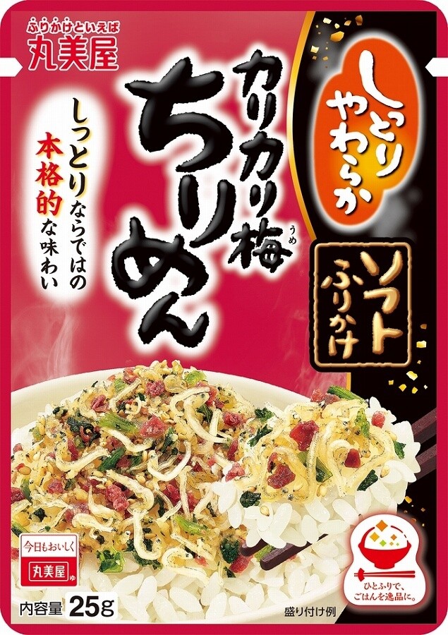 Marumiya &quot;Soft Furikake, Karikari Ume Chirimen&quot;  28g