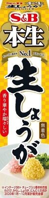 S&amp;B, Seasoning Paste, Nama Shoga, 40g
