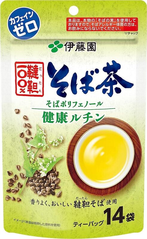 Itoen, Dattan Soba Tea to Brew, Not Sweet, 14 pack in it