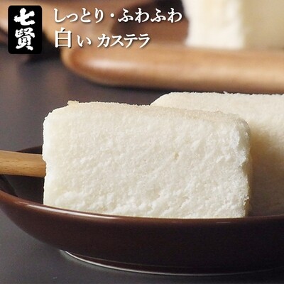 Daiginjo Japanese Sake Pulp Cake, Soft & Moist, White Kasutera Loaf, For Gift