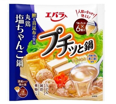Ebara &quot;Puchitto Nabe&quot;, Chicken Shio Chanko, 6 cups in 1 bag