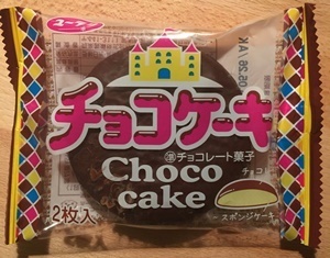Yuraku "Choco Cake", 2 pcs in 1 bag, 35g