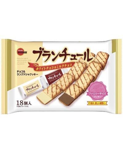 Bourbon &quot;Buranture, White Choco &amp; Milk Choco&quot; Family Pack, 18 pcs in 1 bag