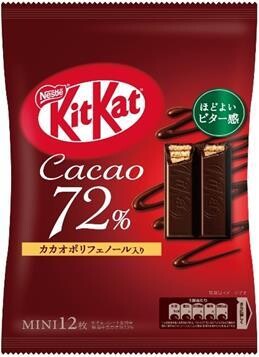 Nestle &quot;Kit kat Mini&quot;, Hi Cacao, 10 mini bars