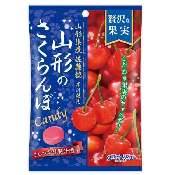 Senjaku, Hard Candy, Yamagata no Sakuranbo, Cherry, 52g