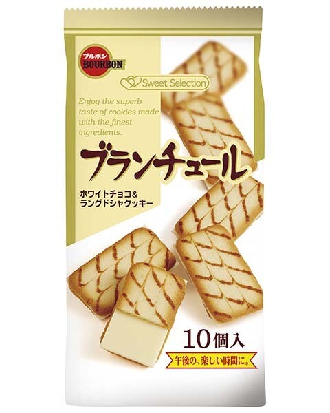 Bourbon &quot;Buranture, White Choco &amp; Milk Choco&quot; 10 pcs in 1 bag