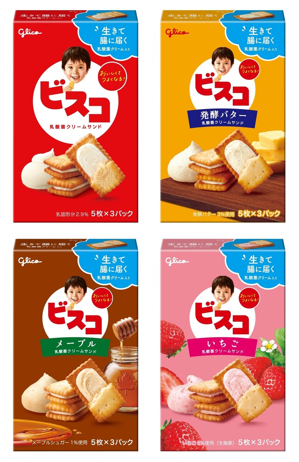 Glico, Bisco, Cookie Sandwiches, 5 pcs x 3 bags in 1 box