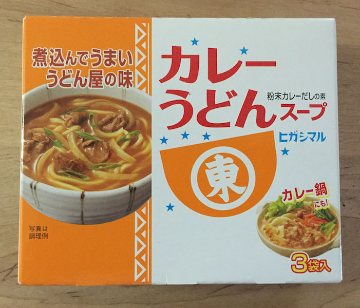 Higashimaru "Curry Udon Soup Mix", 3 servings in 1 box, Easy and Delicious!
