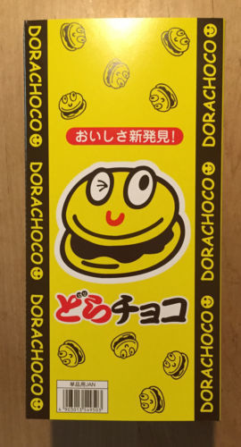 Yaokin "Dora Choco", Dorayaki Chocolate Snadwiches, 27g x 20 packs