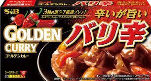 S&amp;B &quot;Golden Curry&quot;, Curry Block to Cook, 198g, Barikara, Extra Hot