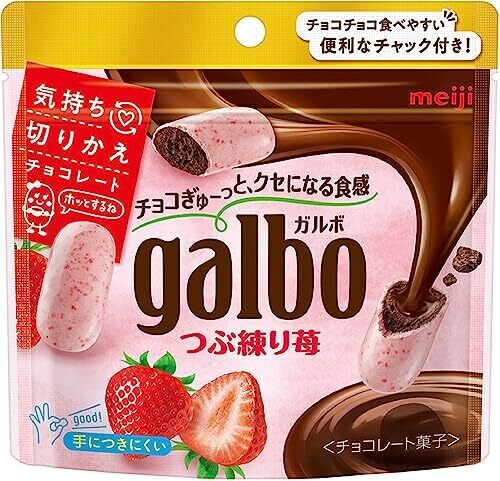 Meiji "galbo mini" Strawberry, 58g