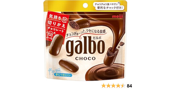 Meiji "galbo mini" Milk Chocolate, 59g