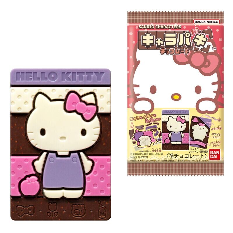Bandai, &quot;Kyarapaki&quot;, Sanrio Characters, Chocolate
