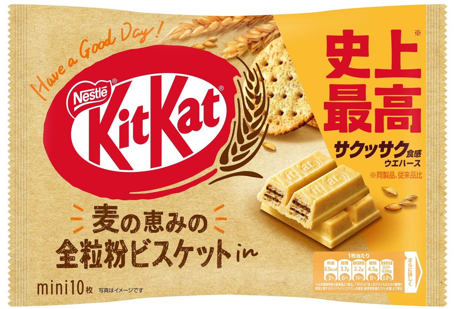 Nestle &quot;Kit kat Mini&quot;, Digestive Cookie, 10 mini bars