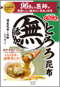 Kurakon, Tororo Konbu, Kombu, Additive-free, 25g