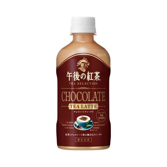 Kirin, Gogo no Koucha, Chocolate Tea Latte 400ml in Plastic Bottle