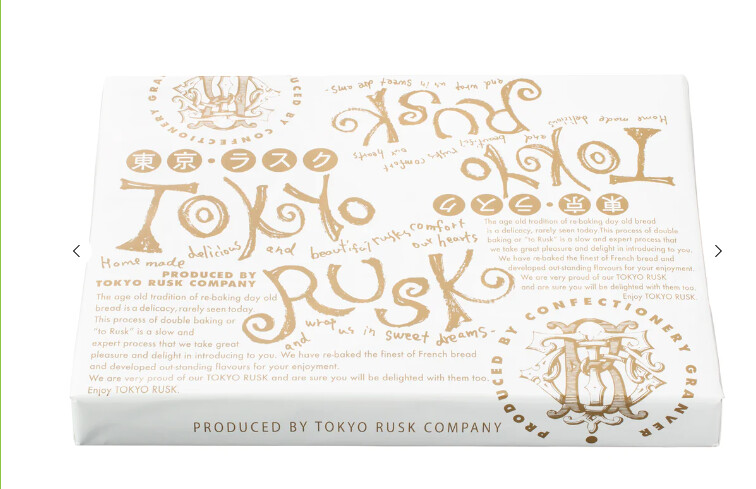 Tokyo Rusk, Assortment, 20 pcs in 1 box