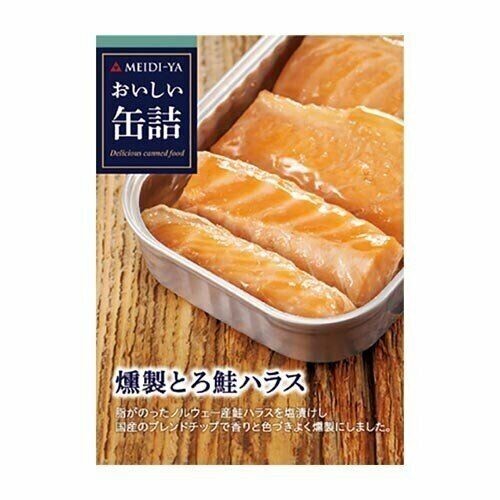 Meidi-ya, Delicious Canned Food Series, Smoked Fatty Salmon, 70g