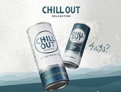 Coca-Cola Japan, Endian, Relaxation Drink, "Chill Out", 250ml