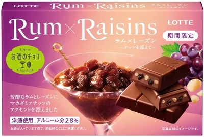 Lotte, Rum Raisins Chocolate, Macadamia, 3 mini bars in 1 box