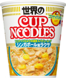 Nissin &quot;Cup Noodle, Singapore Style Laksa flavor&quot;, 81g