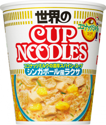Nissin "Cup Noodle, Singapore Style Laksa flavor", 81g