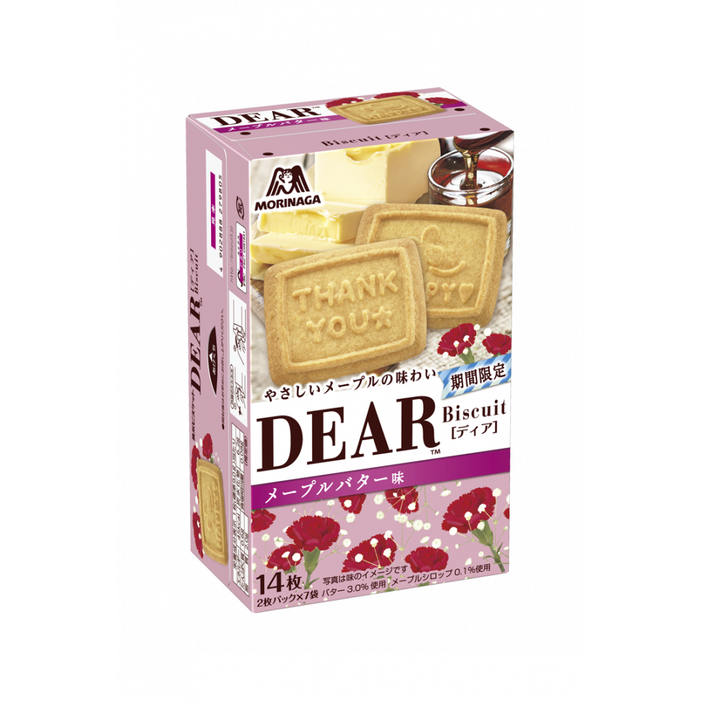 Morinaga, Cookie &quot;Dear&quot;, Maple Butter flavor, 14 pcs in 1 bag