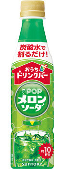 Suntory, POP Melon soda, Condensed syrup, 340ml