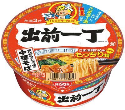 Nissin, Demae Iccho, Soy Sauce Soup Ramen with Wonton, 86g