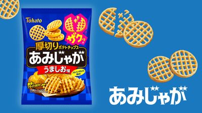 Tohato, &quot;Amijaga&quot;, Grid Shaped Potato Snack, Crispy, Salt flavor, 1 pack, 58g