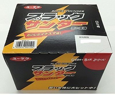 Yuraku"BLACK THUNDER" 21g x 20bars in 1 box