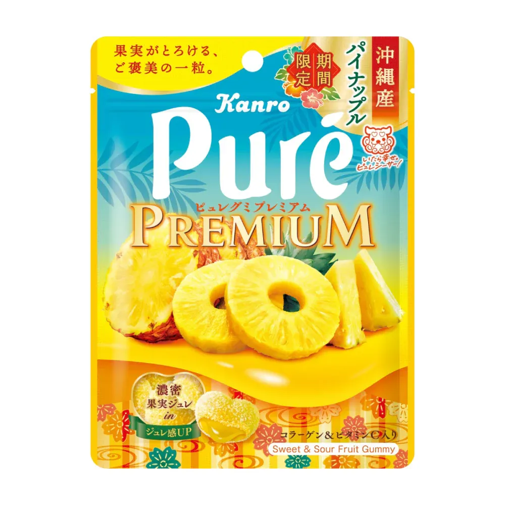 Kanro, Pure Gummy Premium, Pineapple, 54g