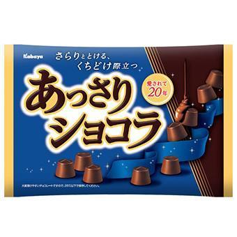 Kabaya, Assari Chocolat, Milk chocolate, 151g